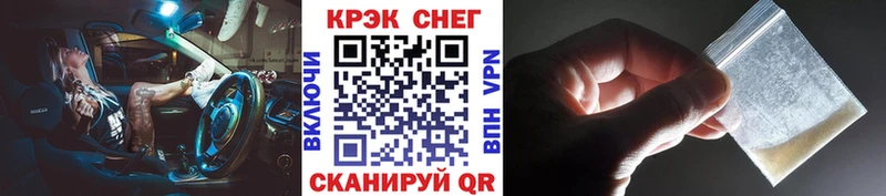 Купить наркотики Славгород Амфетамин  СОЛЬ  Марихуана  Мефедрон  COCAIN 