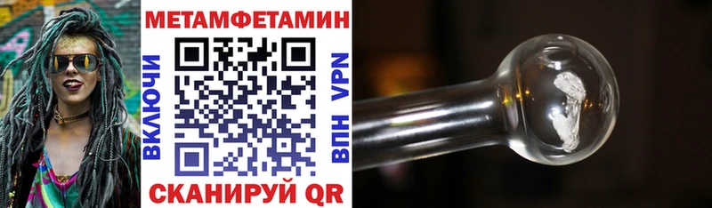 Amphetamine VHQ  hydra tor  Славгород 