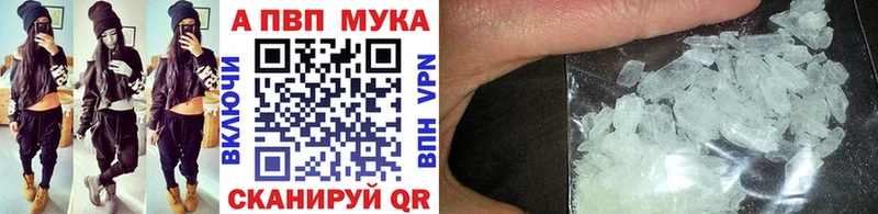 площадка формула  Славгород  Alpha PVP Crystall 