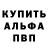 АМФЕТАМИН 98% King Zov