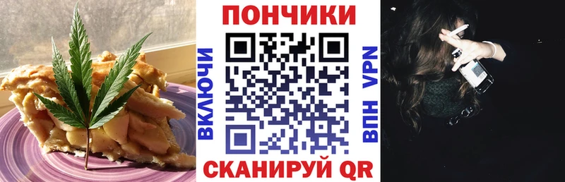 дарнет шоп  Славгород  Cannafood марихуана 
