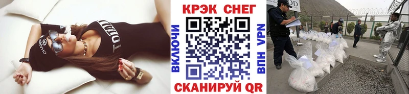 МЕГА   Славгород  КОКАИН Колумбийский  купить наркотик 