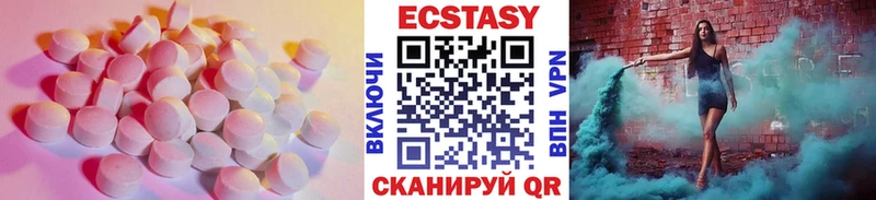 Ecstasy DUBAI  цены наркотик  Славгород 