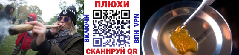 Гашиш Premium  где купить   Славгород 