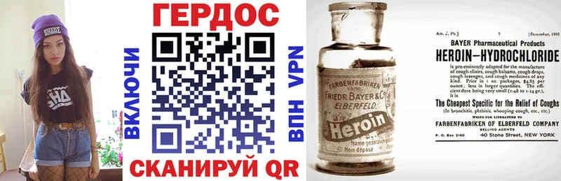 ГЕРОИН гречка  Славгород 