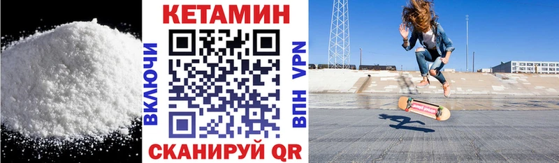 гидра вход  Славгород  Кетамин VHQ 