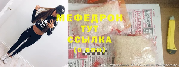 мефедрон Арсеньев
