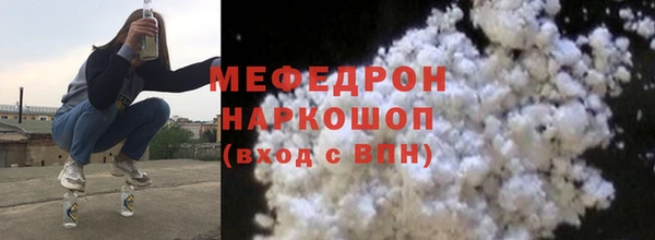 спайс Армянск