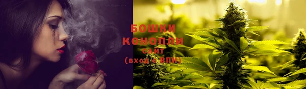 мефедрон Арсеньев
