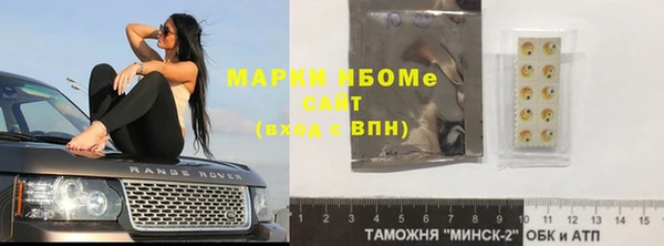 ПСИЛОЦИБИНОВЫЕ ГРИБЫ Аркадак