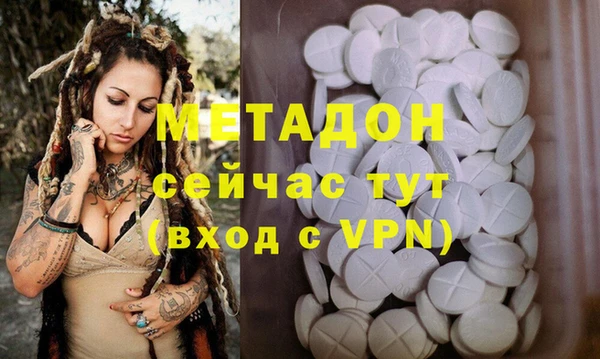 спайс Армянск