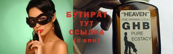 тгк Пересвет