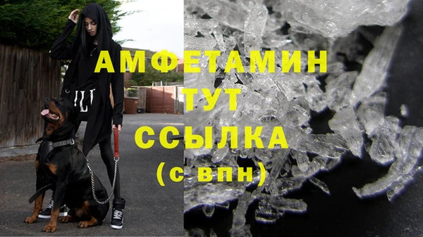 спайс Армянск