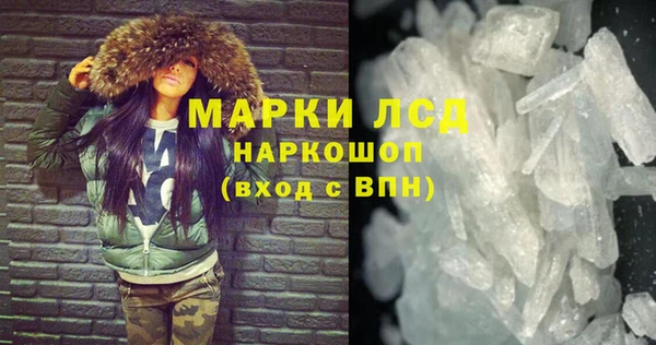 соль ск Пестово