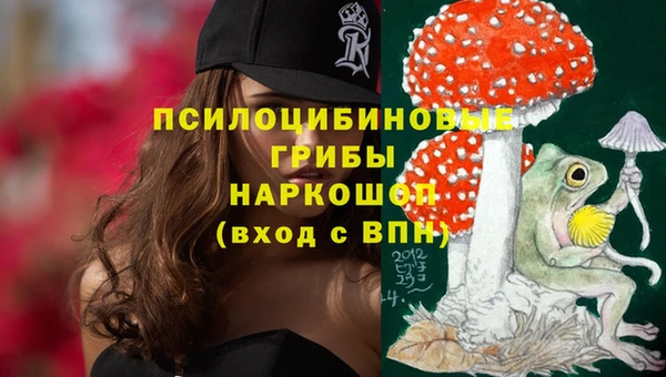 мефедрон Арсеньев