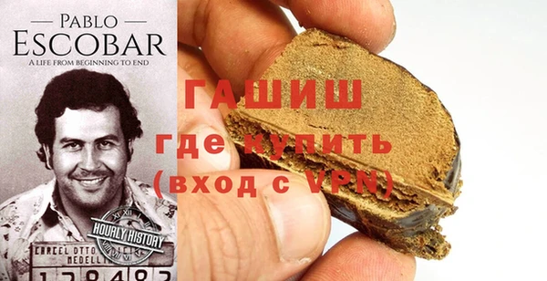 мефедрон Арсеньев