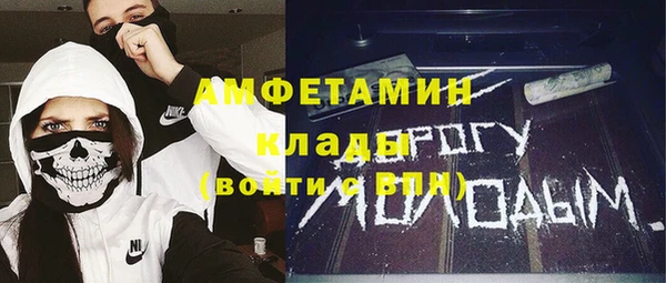 спайс Армянск