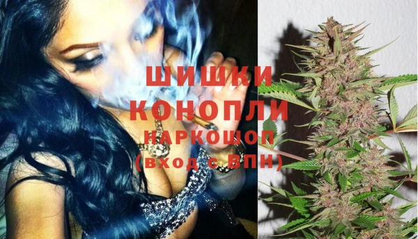 спайс Армянск