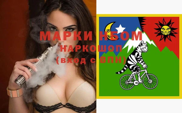 спайс Армянск