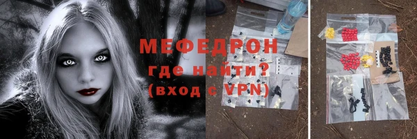 спайс Армянск