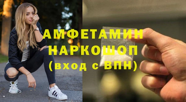 спайс Армянск