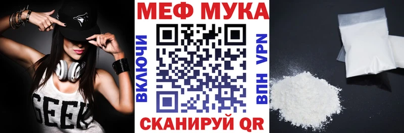 сайты даркнета состав наркошоп Славгород Мефедрон 4 MMC