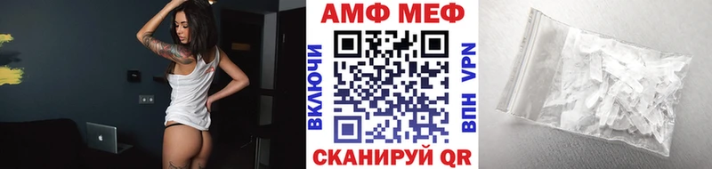 Первитин Декстрометамфетамин 99.9% Славгород