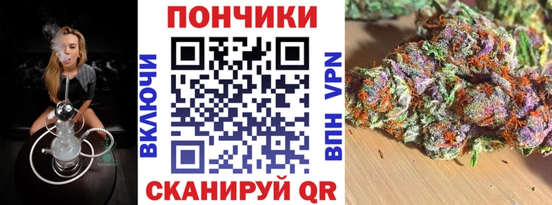 Каннабис AK-47 купить наркотик Славгород